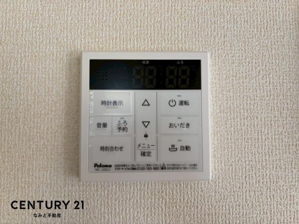 岡崎市福岡町　新築戸建　４号棟