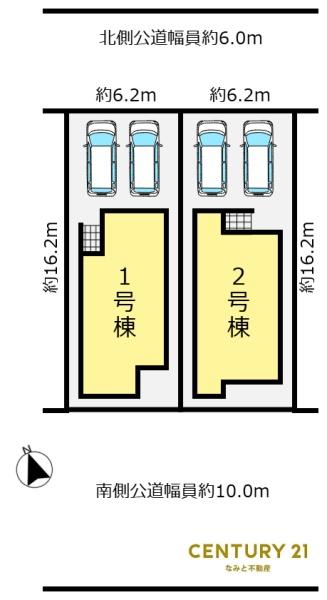 岡崎市緑丘３丁目　新築戸建　１号棟