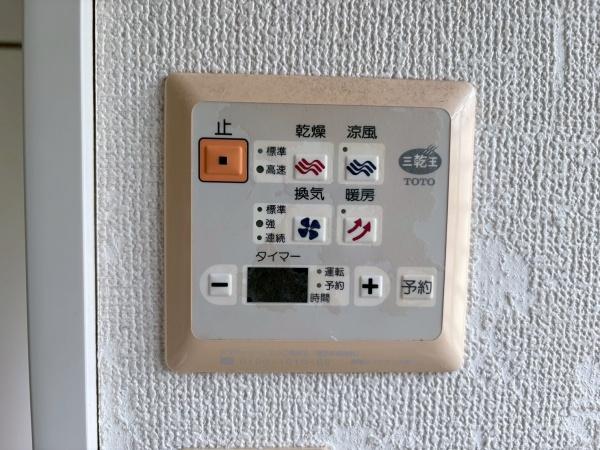 岡崎市細光町字坊門内の中古一戸建て