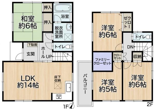岡崎市中島町　中古戸建