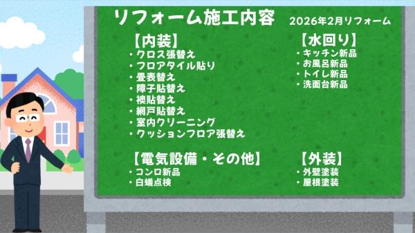 岡崎市中島町　中古戸建