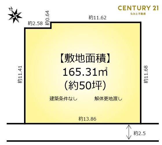 岡崎市福岡町　売地