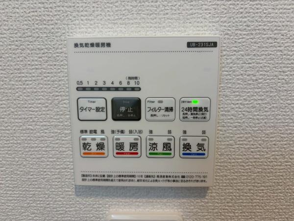 岡崎市大西町　新築戸建　2号棟