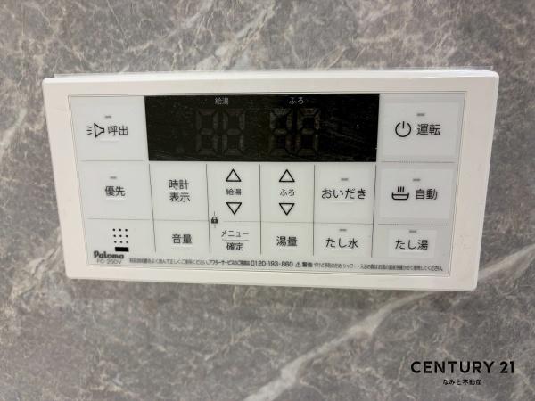 岡崎市中園町2期　新築戸建　1号棟