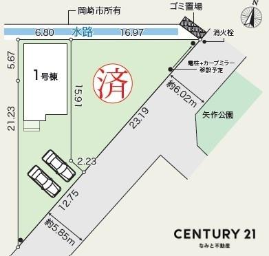 岡崎市中園町2期　新築戸建　1号棟