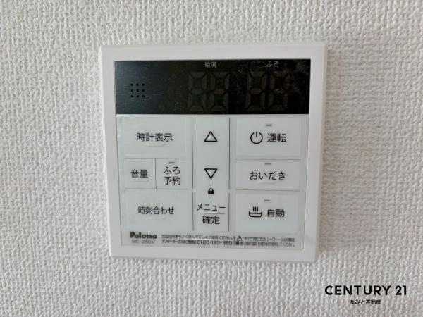 岡崎市中園町2期　新築戸建　1号棟