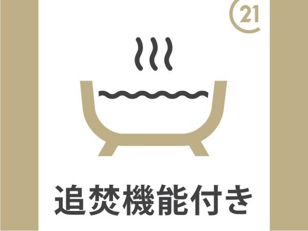 岡崎市福岡町　新築戸建