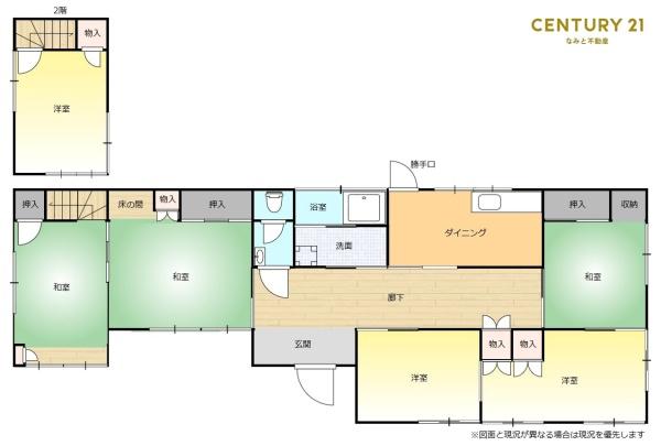 岡崎市若松町字金仏の中古一戸建て