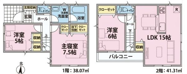 岡崎市六供町第4　新築戸建