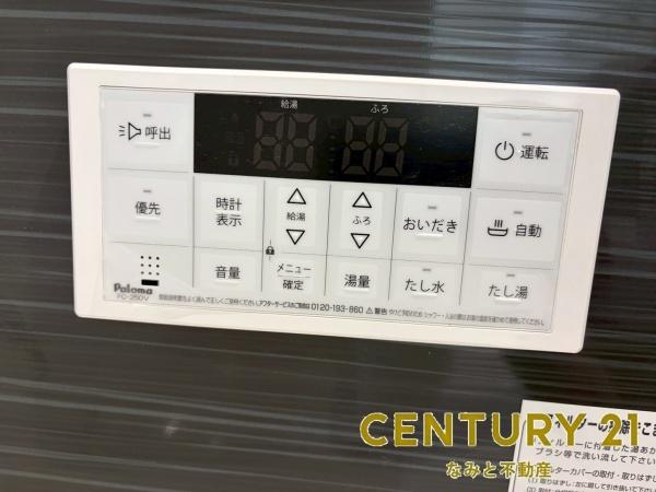 岡崎市六供町第4　新築戸建