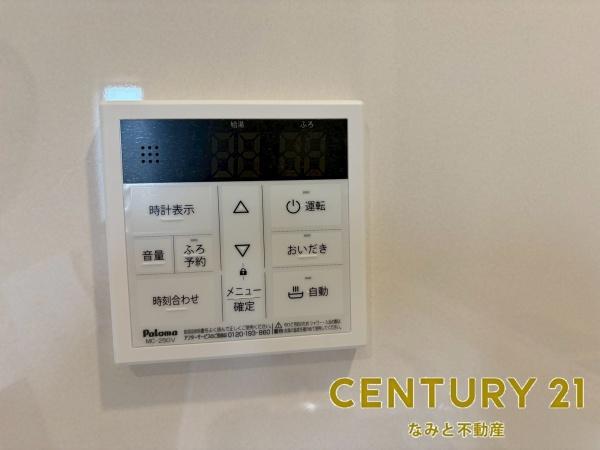 岡崎市六供町第4　新築戸建