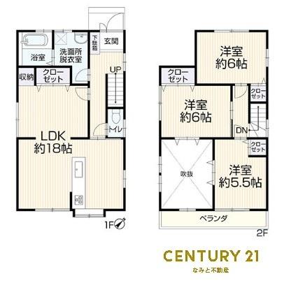 岡崎市渡町　中古戸建