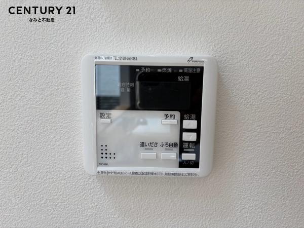 岡崎市渡町字圦口の中古一戸建て
