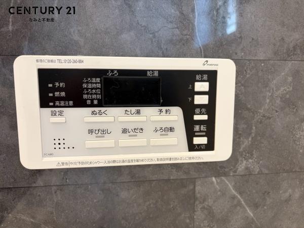 岡崎市渡町字圦口の中古一戸建て