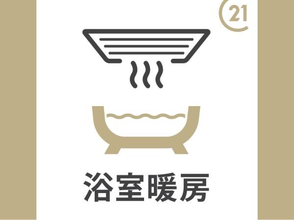 岡崎市欠町字狐ケ入の中古一戸建て