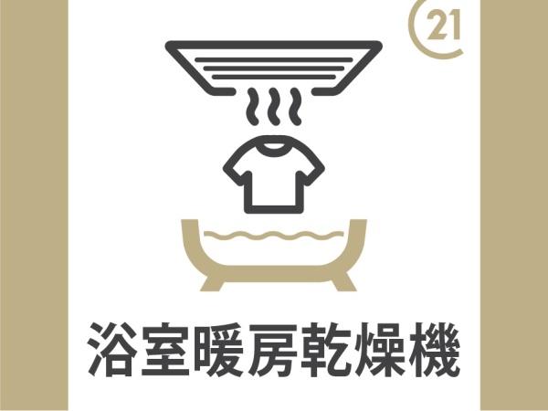 岡崎市欠町字狐ケ入の中古一戸建て