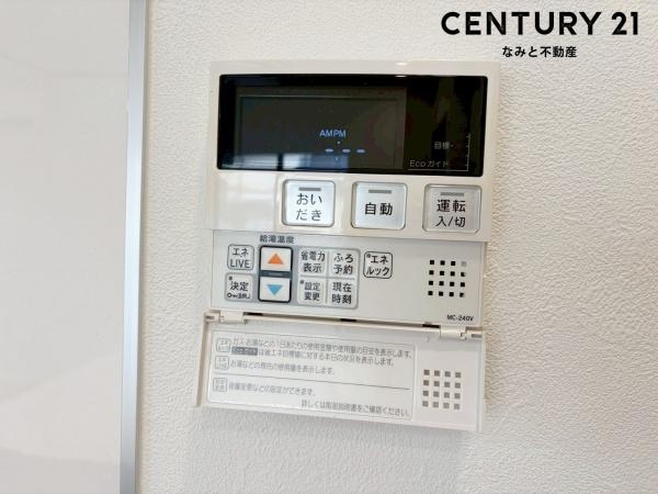 岡崎市欠町字狐ケ入の中古一戸建て