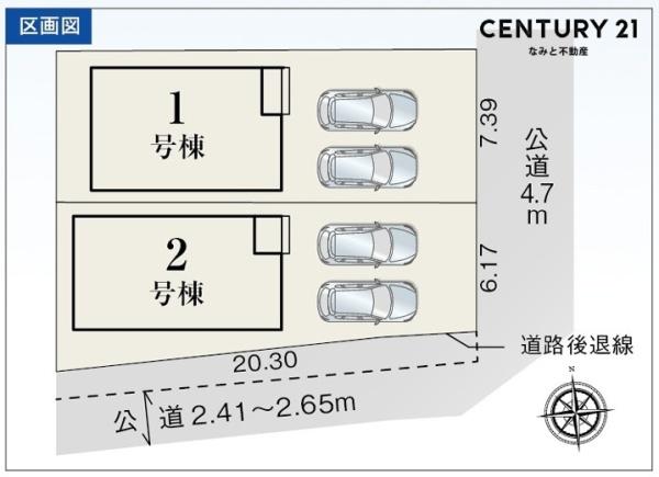 額田郡幸田町大字野場字城東の新築一戸建