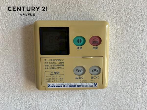 岡崎市美合町字入込の中古一戸建て