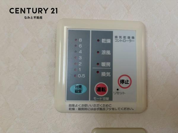 岡崎市美合町字入込の中古一戸建て