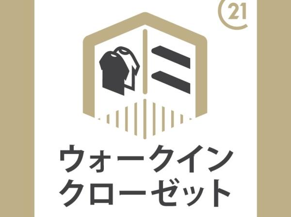 岡崎市美合町字入込の中古一戸建て