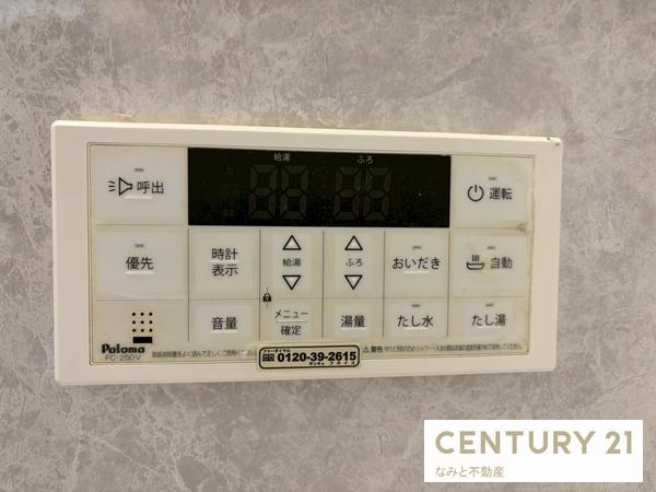 ライオンズマンション西岡崎