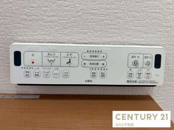 ライオンズマンション西岡崎