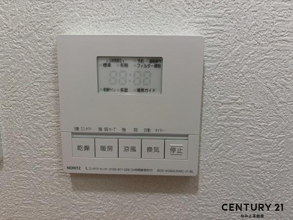 ネオシティ岡崎南壱番館