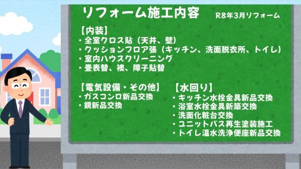 ネオシティ岡崎南壱番館