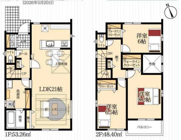 岡崎市矢作町　新築戸建　2号棟