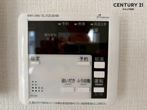 岡崎市中島町　新築戸建　1号棟
