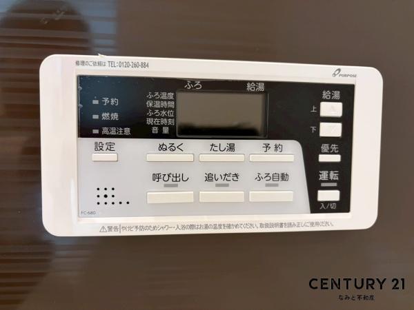 岡崎市中島町　新築戸建　2号棟