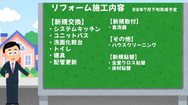 ロイヤル梅園ガーデンＢ棟