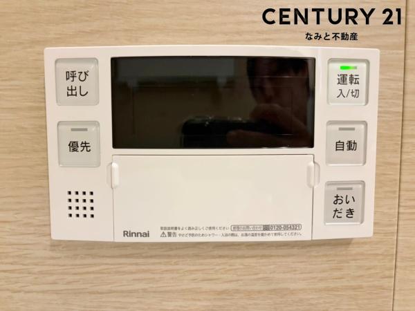 ロイヤル梅園ガーデンＢ棟