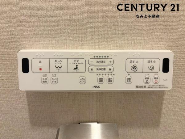 ロイヤル梅園ガーデンＢ棟