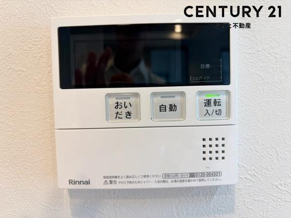 ロイヤル梅園ガーデンＢ棟