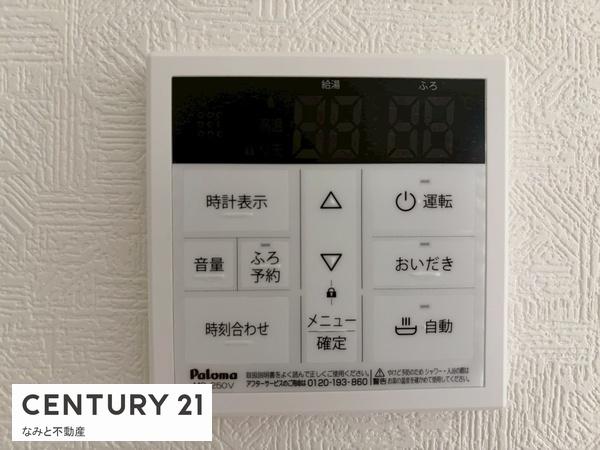 安城市榎前町　新築戸建　1号棟