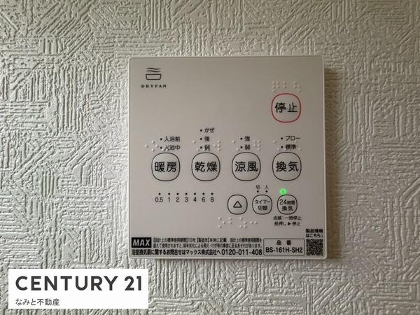 安城市榎前町　新築戸建　1号棟
