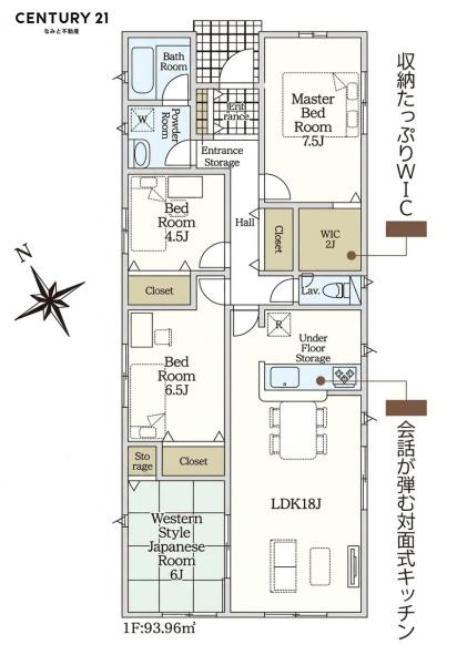 安城市東端町第3　新築戸建　1号棟
