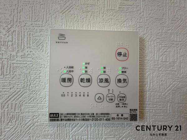 安城市東端町第3　新築戸建　1号棟