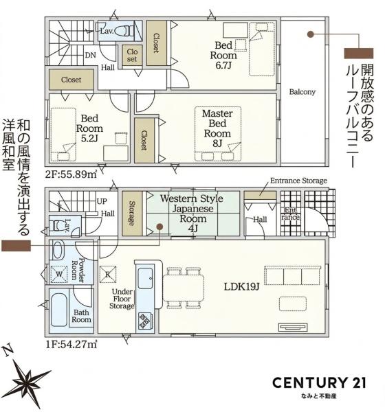 安城市東端町第3　新築戸建　2号棟