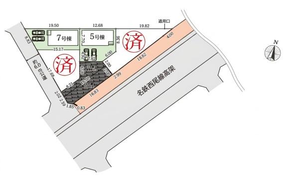 安城市姫小川町　新築戸建　5号棟