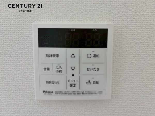 安城市姫小川町　新築戸建　5号棟