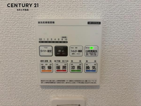 安城市姫小川町　新築戸建　5号棟