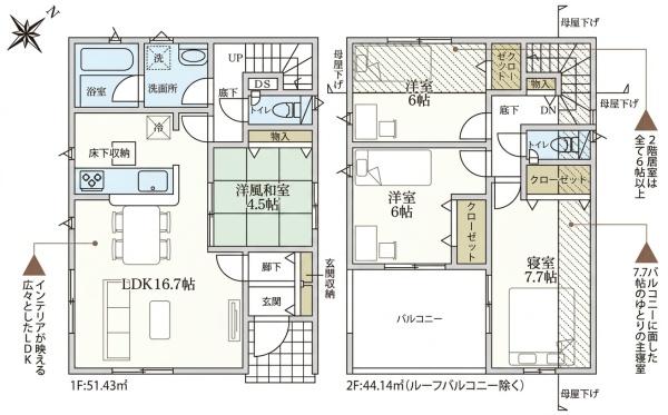 安城市里町　第１０　新築戸建