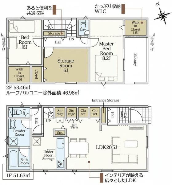 安城市池浦町第4　新築戸建　1号棟