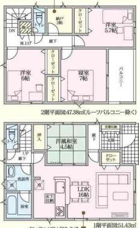 安城市二本木新町　新築戸建　2号棟