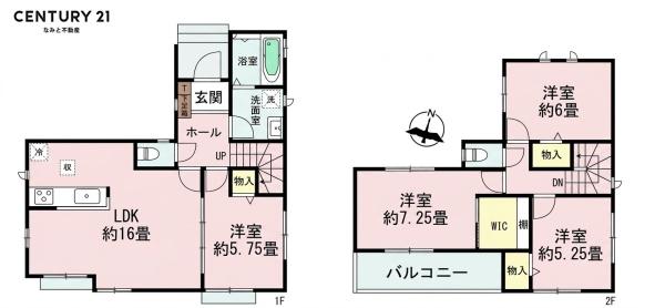 安城市古井町　新築戸建