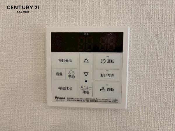安城市古井町　新築戸建