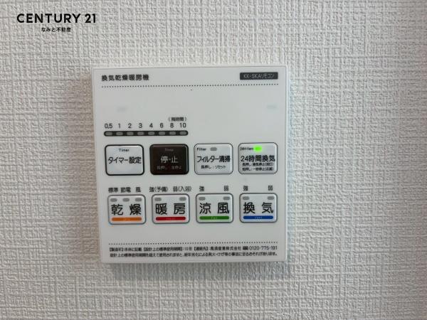 安城市古井町　新築戸建